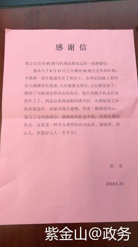 1529920499107715.jpg 王女士2.jpg