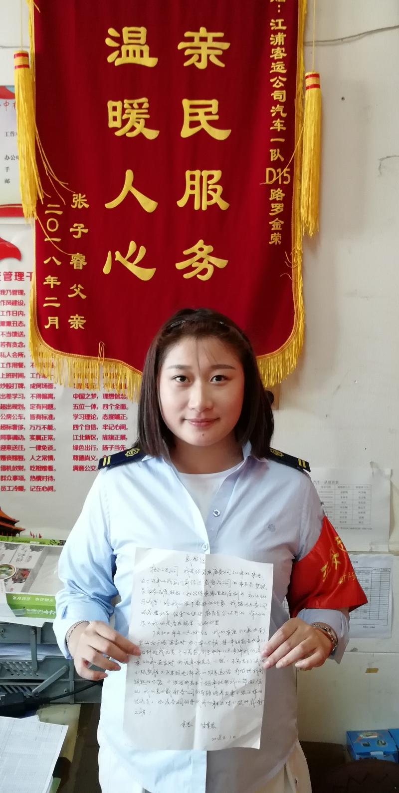 1533287116731673.jpg 微信圖片_20180803145355.jpg