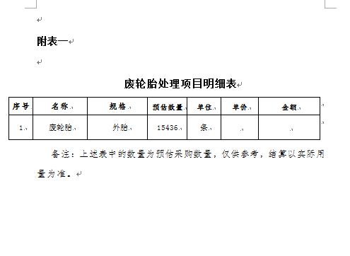 1576027008514693.png QQ圖片20191211091628.png