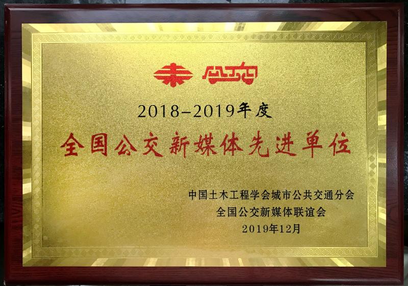 1577240276640640.jpg 微信圖片_20191225101738.jpg