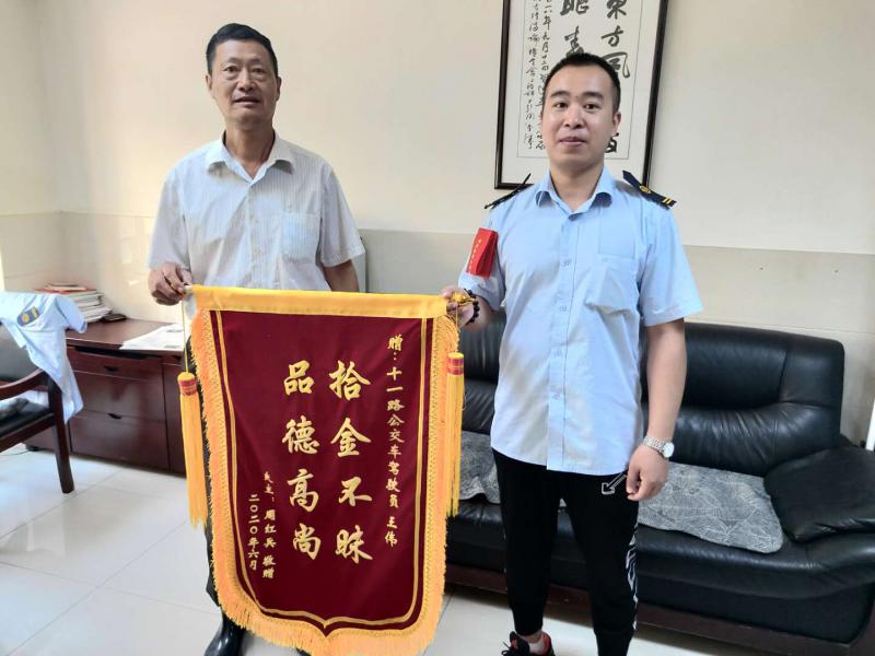 1592462883833343.jpg 微信圖片_20200609143430.jpg