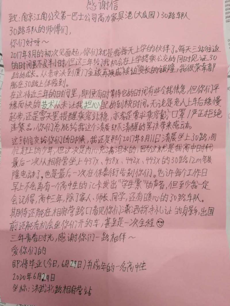 1593652757940885.jpg 微信圖片_202006301440051.jpg