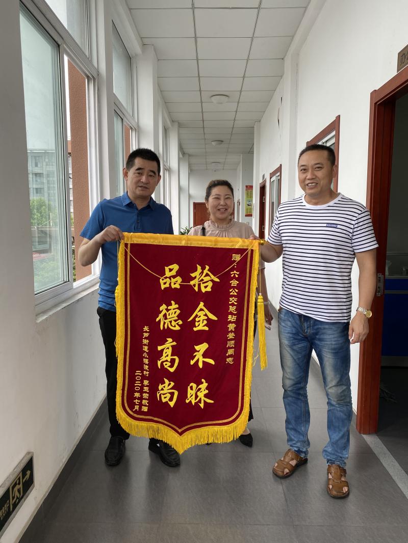 1595926453285781.jpg 微信圖片_20200728105442.jpg