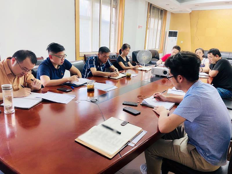 1596505681684799.jpg 會(huì)議照片.jpg