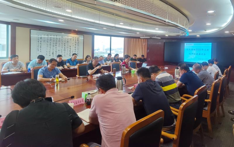 1596789231108564.jpg 8.6會議照片.jpg