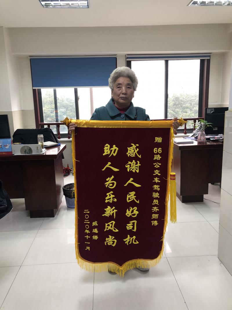 1606293385646461.jpg 微信圖片_20201125141418.jpg