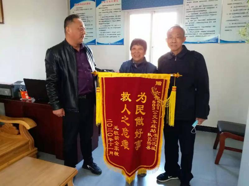 1606293793412415.jpg 微信圖片_20201124095842.jpg