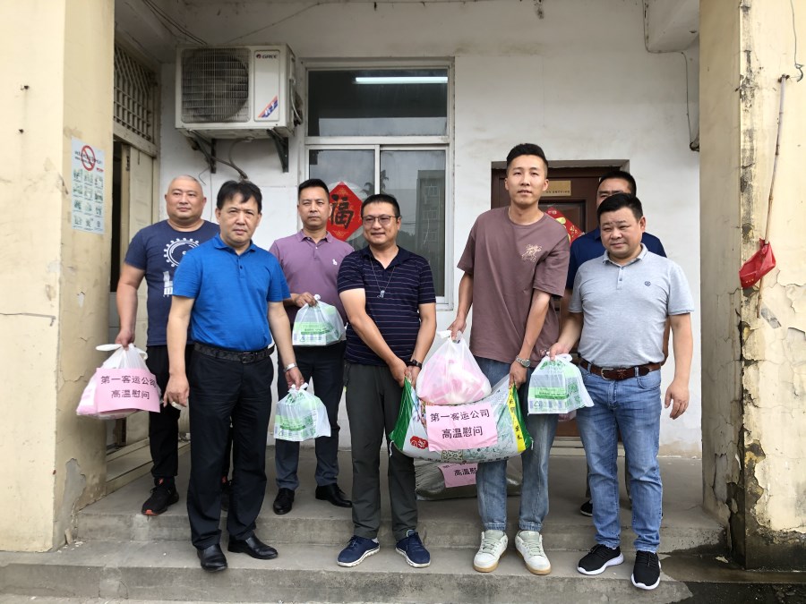 微信圖片_20210712153039.jpg 微信圖片_20210712153039.jpg