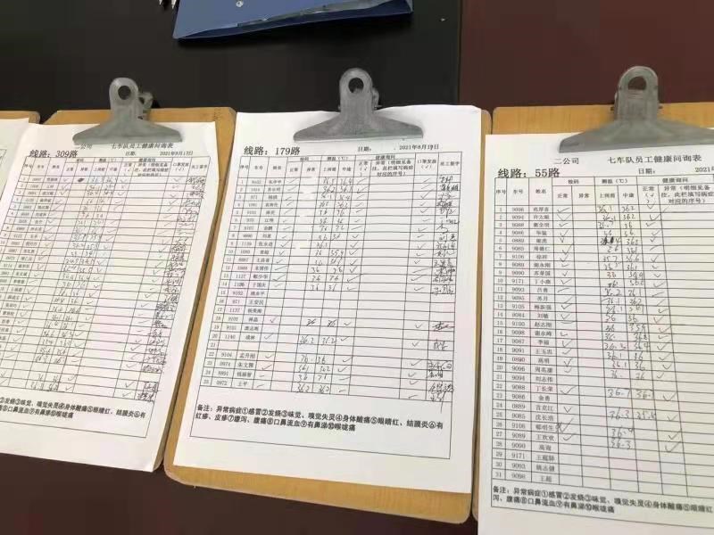 C:\Users\Acer\Desktop\二公司疫情就是命令 防控就是責(zé)任\67c1aa847f30decfd55d602ff0efe8e.jpg C:\Users\Acer\Desktop\二公司疫情就是命令 防控就是責(zé)任\67c1aa847f30decfd55d602ff0efe8e.jpg