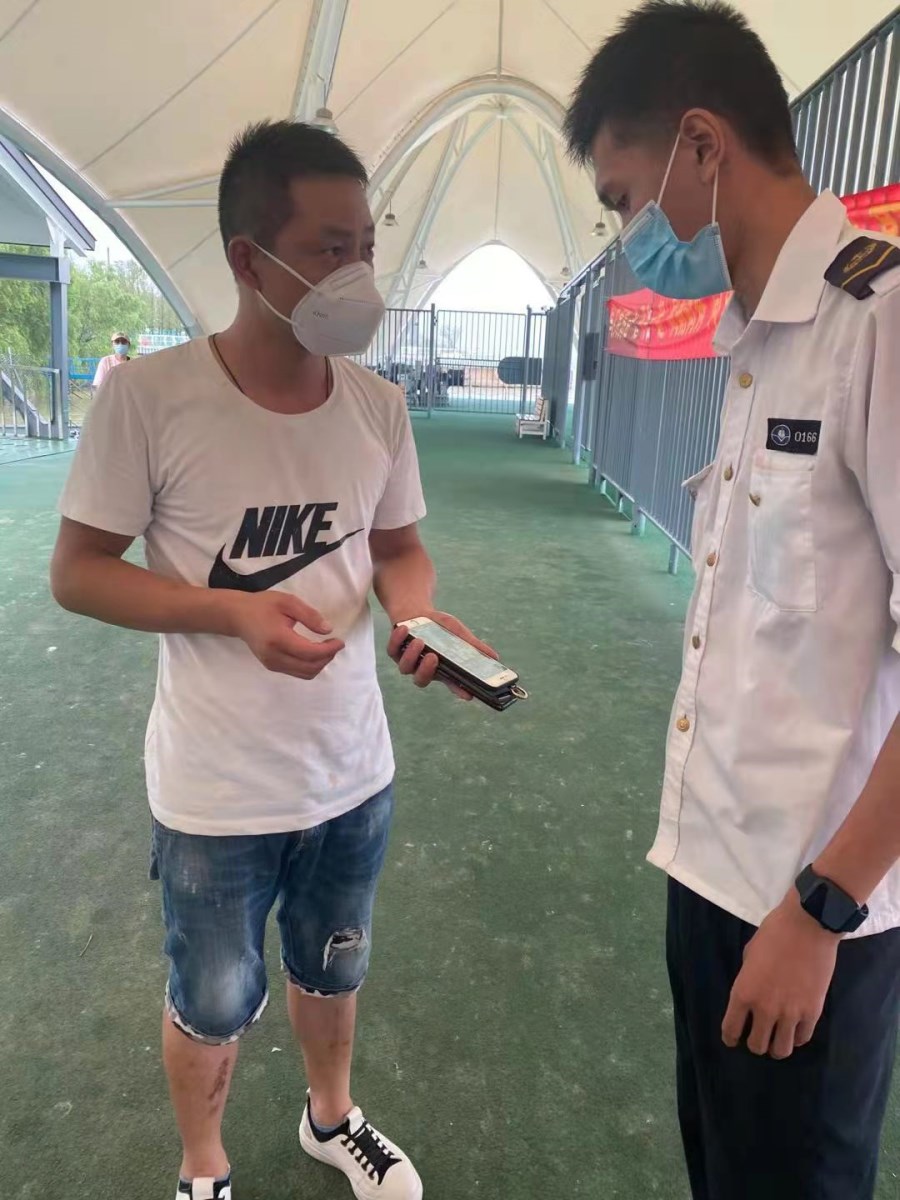 mmexport1630486950025.jpg mmexport1630486950025.jpg