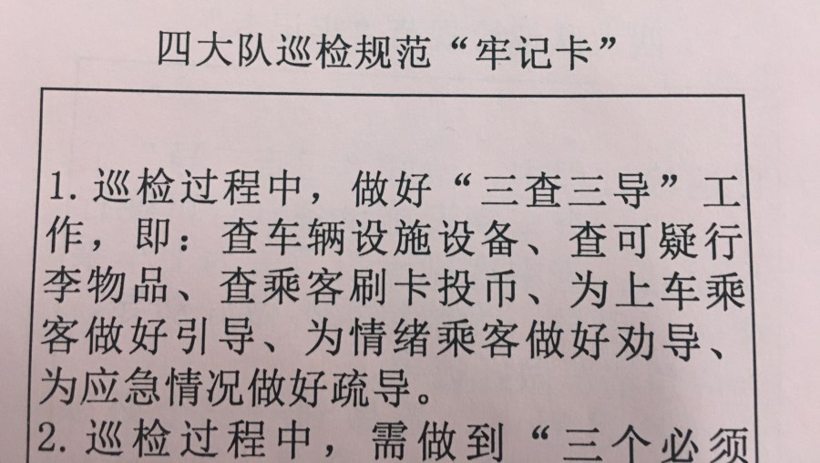 微信圖片_20211021140904.jpg 微信圖片_20211021140904.jpg