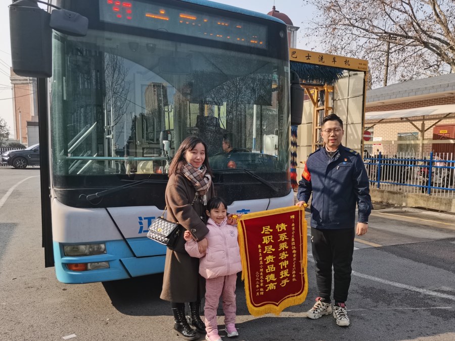 31路劉艷成長手冊.jpg 31路劉艷成長手冊.jpg