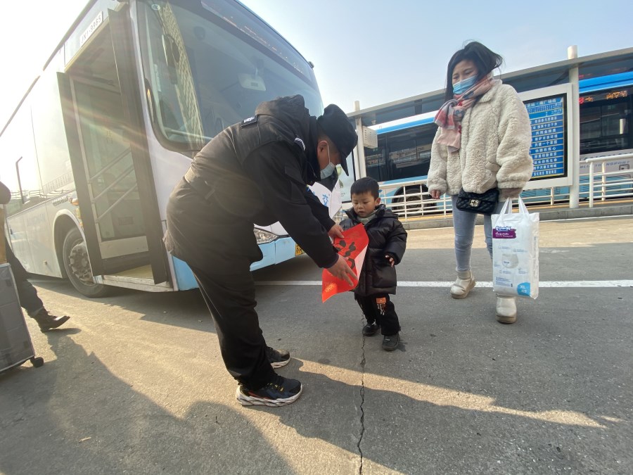 微信圖片_20220130101306.jpg 微信圖片_20220130101306.jpg