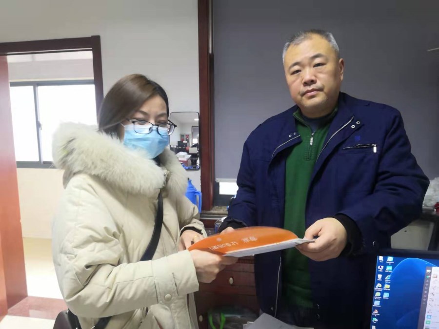 微信圖片_20220129134637.jpg 微信圖片_20220129134637.jpg