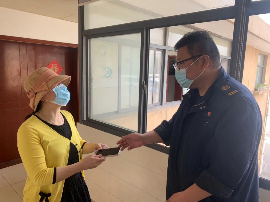 微信圖片_20220425112554.jpg 微信圖片_20220425112554.jpg