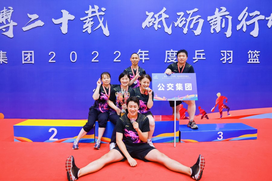 乒乓球合影.jpg 乒乓球合影.jpg