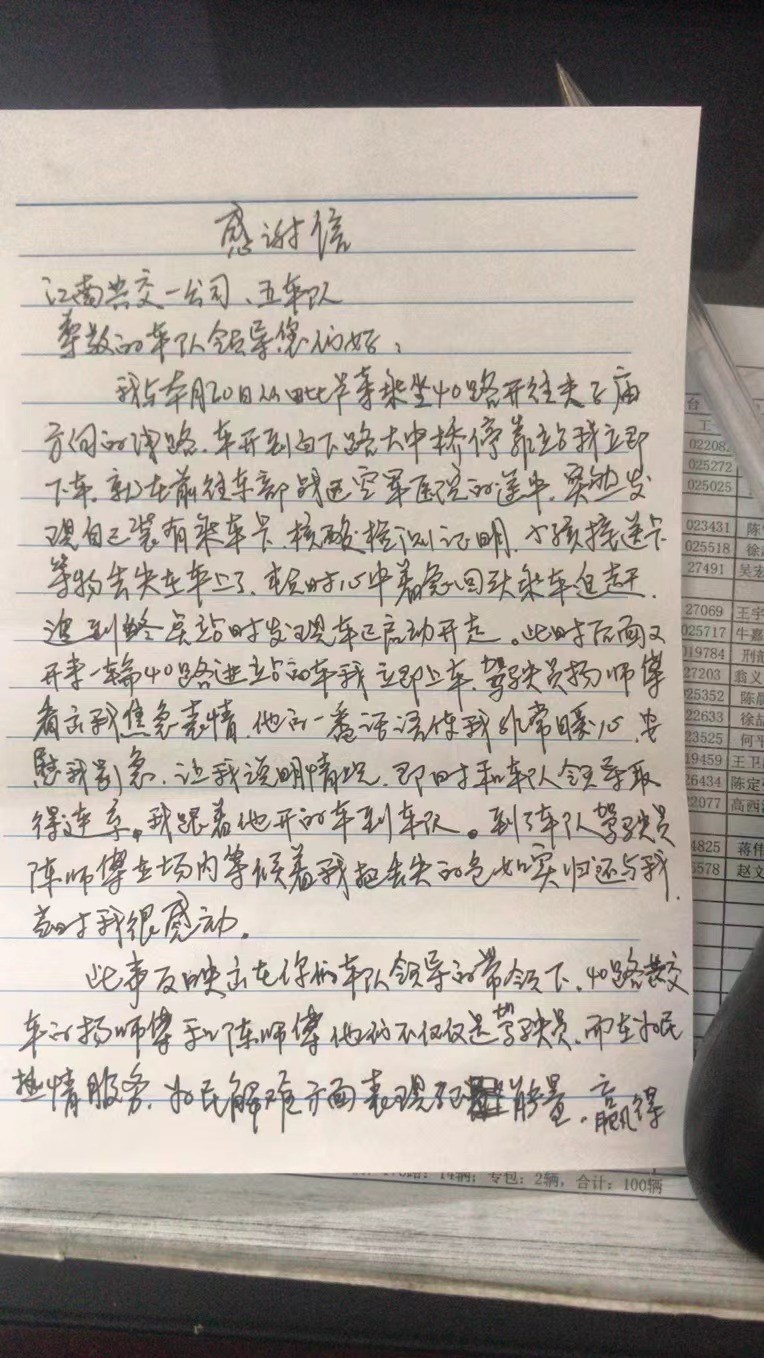 微信圖片_20221025102312.jpg 微信圖片_20221025102312.jpg