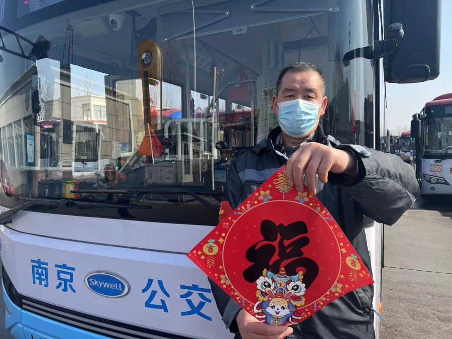 微信圖片_20230120110457.jpg 微信圖片_20230120110457.jpg