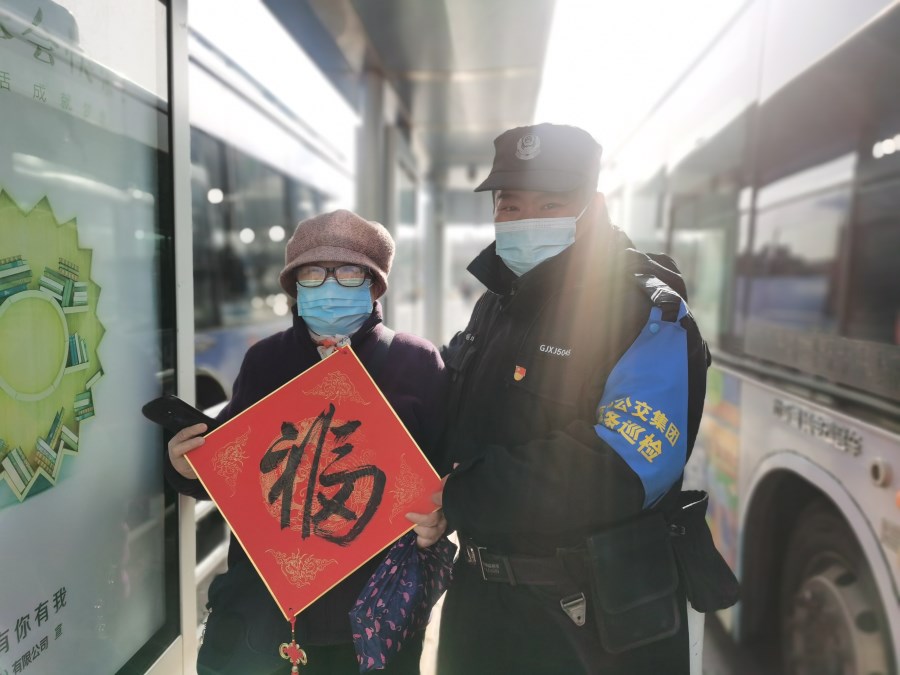 微信圖片_20230122101400.jpg 微信圖片_20230122101400.jpg