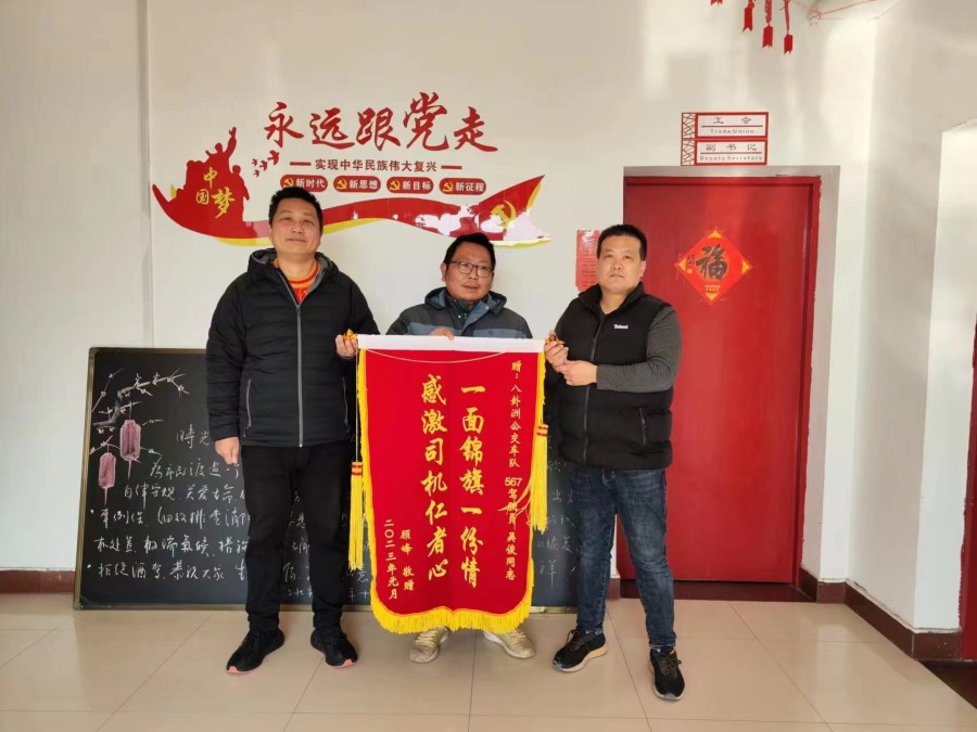 微信圖片_20230131094852.jpg 微信圖片_20230131094852.jpg