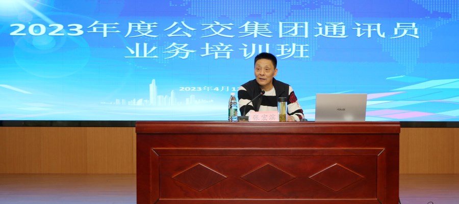 張書記.jpg 張書記.jpg