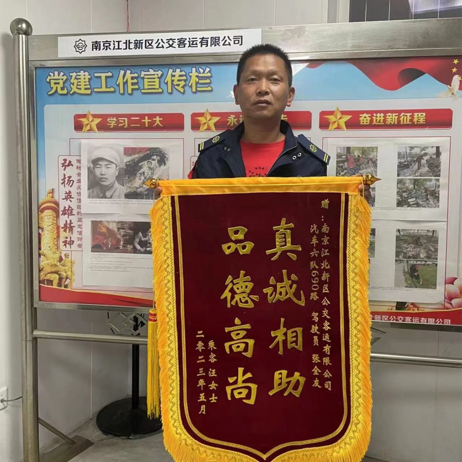 微信圖片_20230515135246.jpg 微信圖片_20230515135246.jpg