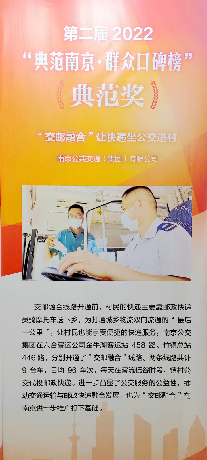 頒獎.jpg 頒獎.jpg