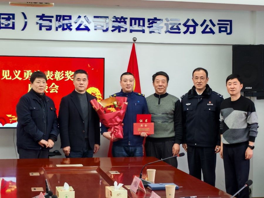 微信圖片_20240205112322.jpg 微信圖片_20240205112322.jpg