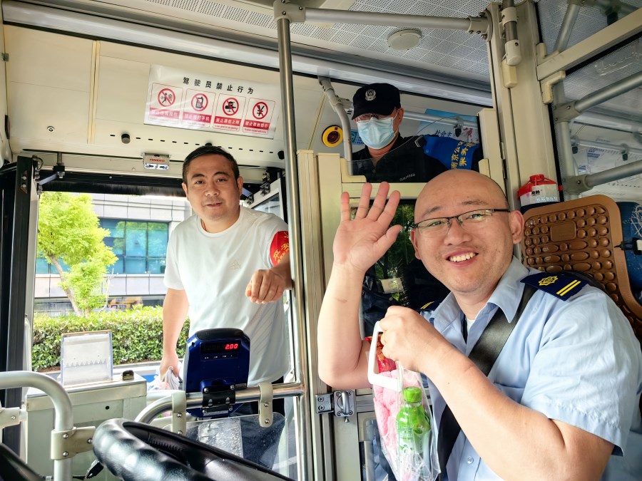 微信圖片_20240520101924.jpg 微信圖片_20240520101924.jpg