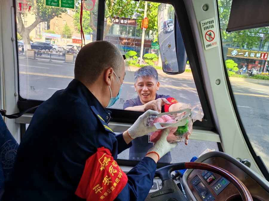 微信圖片_20240520101948.jpg 微信圖片_20240520101948.jpg