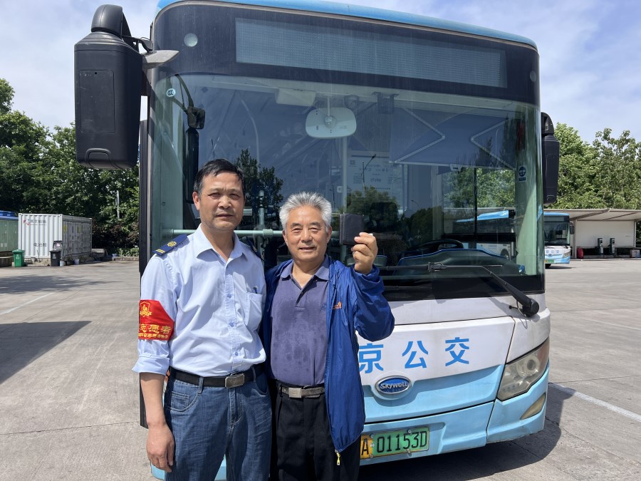 微信圖片_20240520081949.jpg 微信圖片_20240520081949.jpg