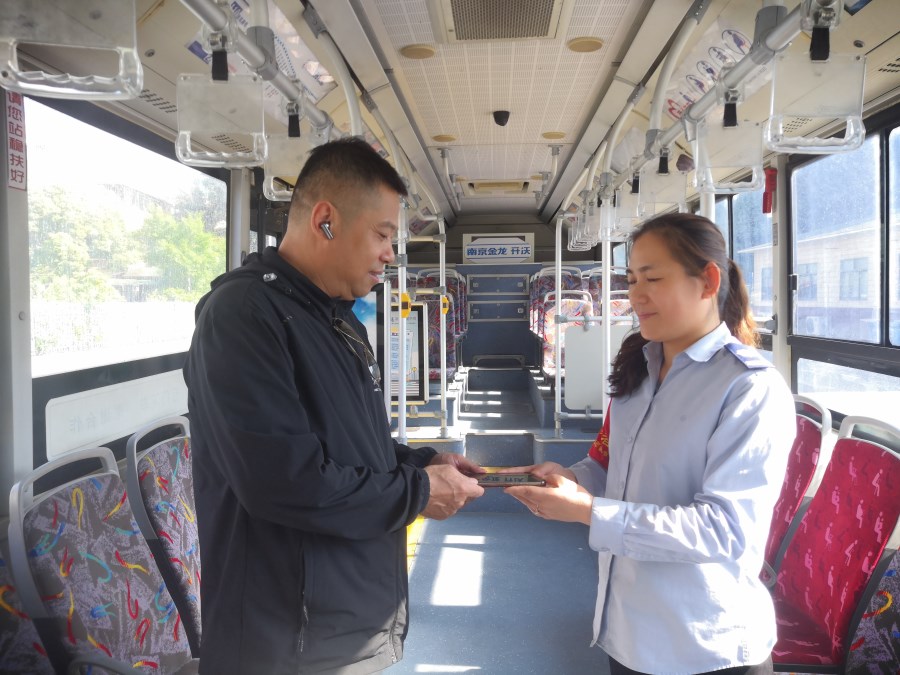 微信圖片_20240603090757.jpg 微信圖片_20240603090757.jpg