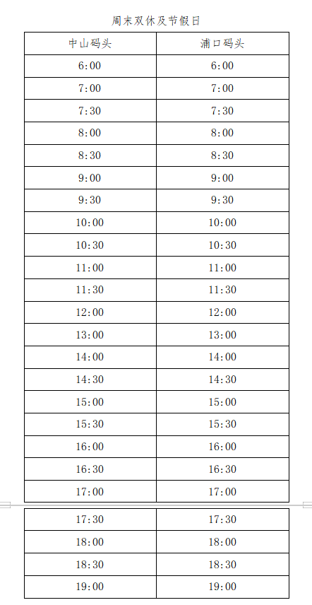 周一周五.png 周一周五.png