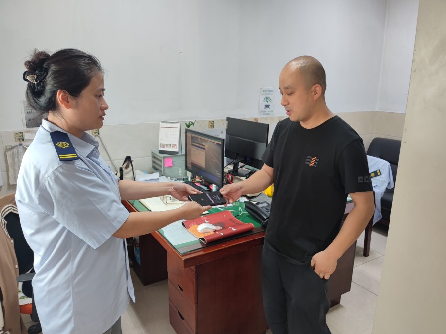 微信圖片_20240903165818.jpg 微信圖片_20240903165818.jpg