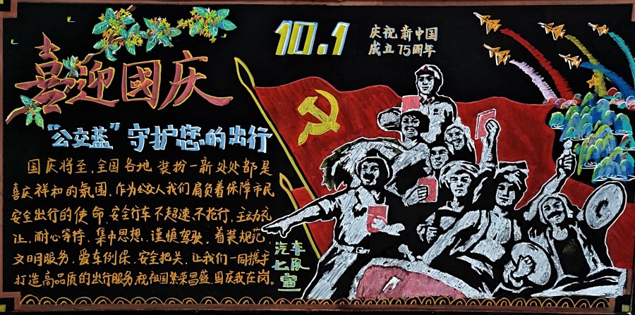 微信圖片_20240930084757.jpg 微信圖片_20240930084757.jpg