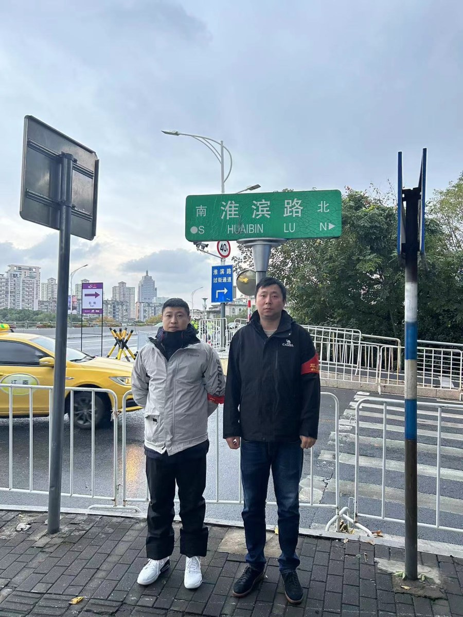 微信圖片_20241118090955.jpg 微信圖片_20241118090955.jpg