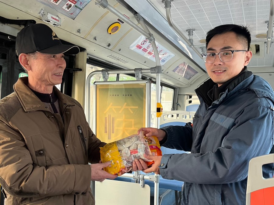 微信圖片_20241231121222.jpg 微信圖片_20241231121222.jpg