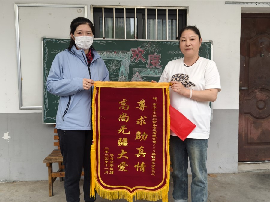 微信圖片_20241118081229.jpg 微信圖片_20241118081229.jpg