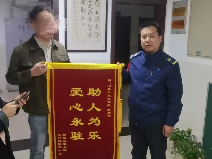 微信圖片_20241031094530.jpg 微信圖片_20241031094530.jpg