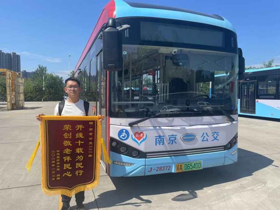 微信圖片_20240805104941.jpg 微信圖片_20240805104941.jpg