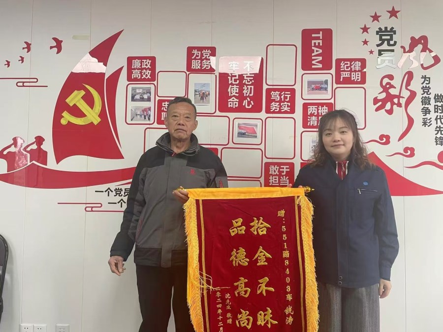 微信圖片_20241231161048.jpg 微信圖片_20241231161048.jpg