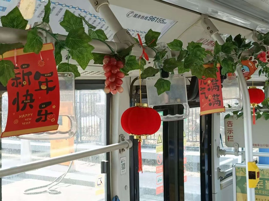 微信圖片_20250120092114.jpg 微信圖片_20250120092114.jpg