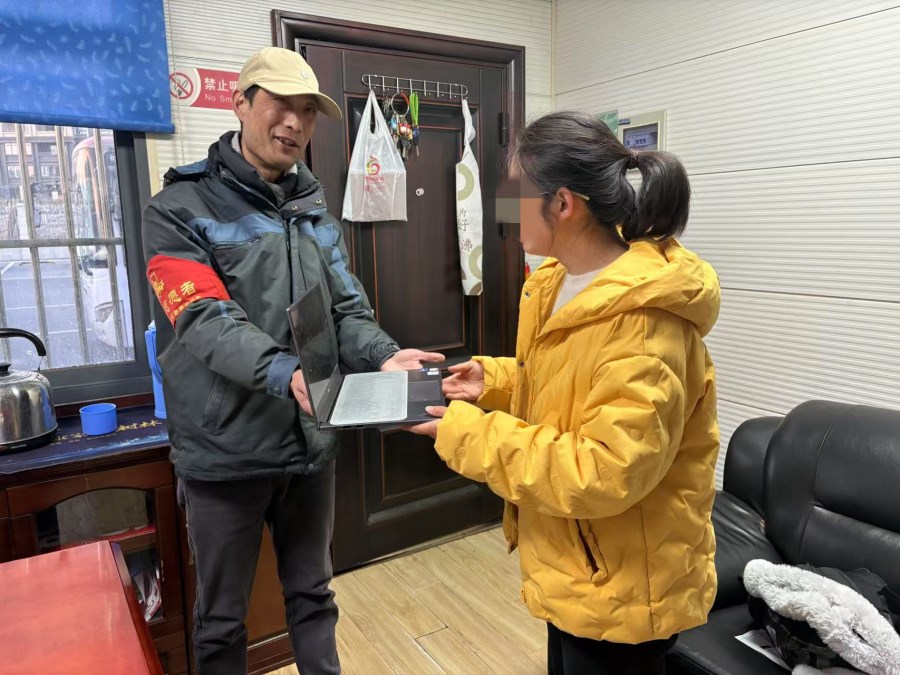 微信圖片_20250120095140.jpg 微信圖片_20250120095140.jpg