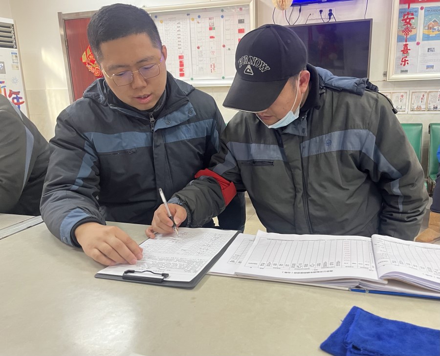 微信圖片_20250207095909.jpg 微信圖片_20250207095909.jpg