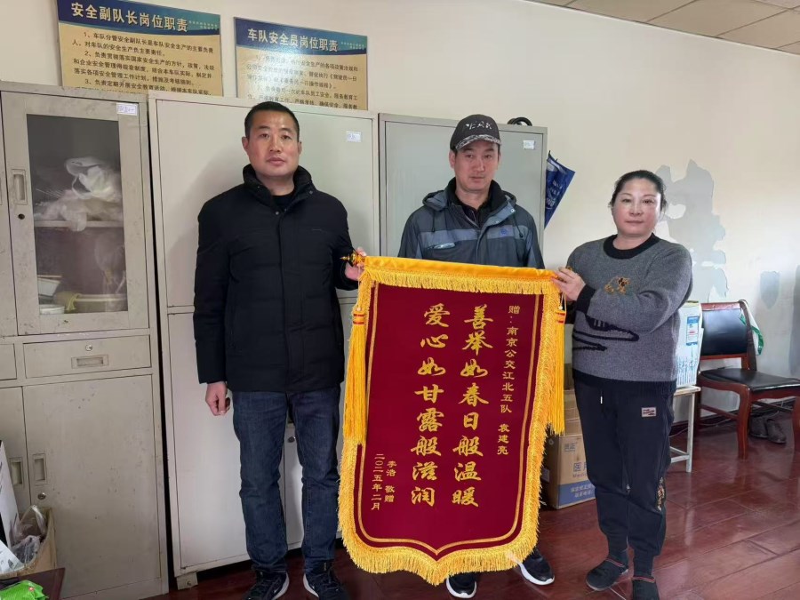 微信圖片_20250217134844.jpg 微信圖片_20250217134844.jpg