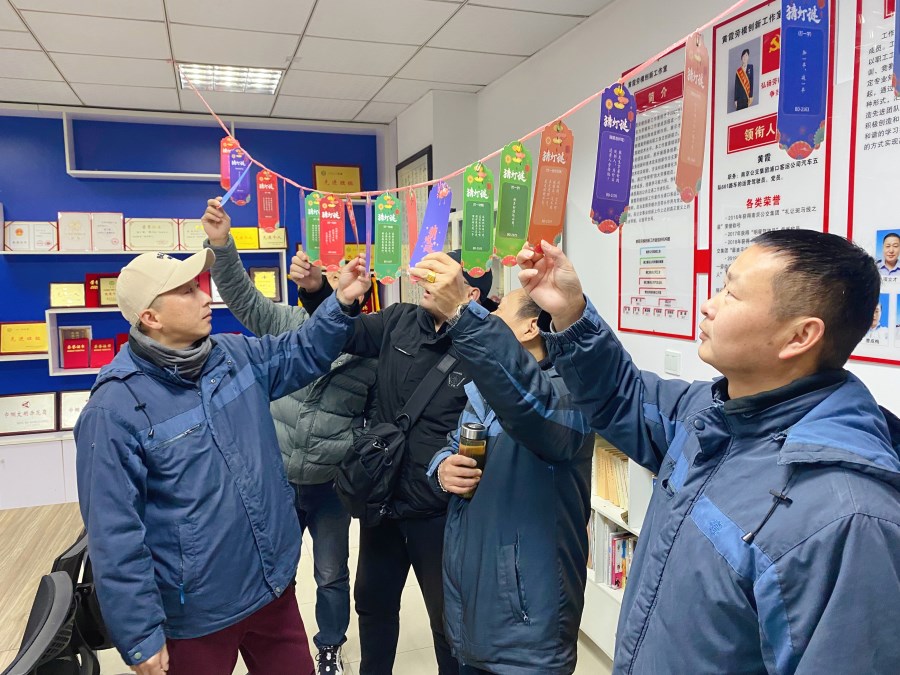 微信圖片_20250212092539.jpg 微信圖片_20250212092539.jpg