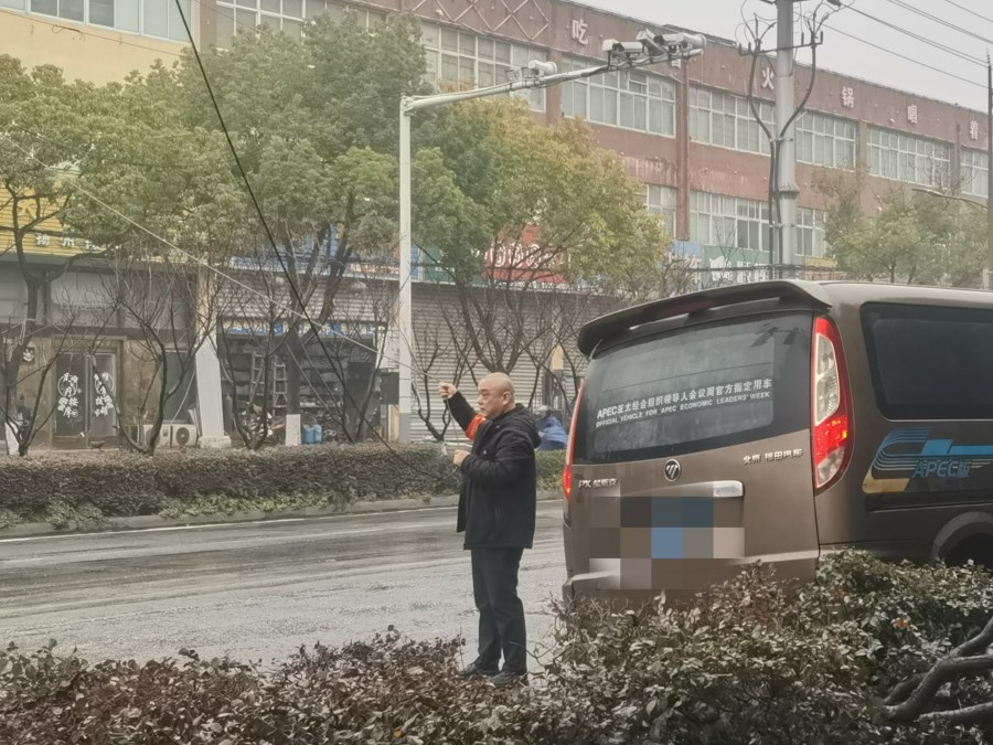 微信圖片_20250312093840.jpg 微信圖片_20250312093840.jpg