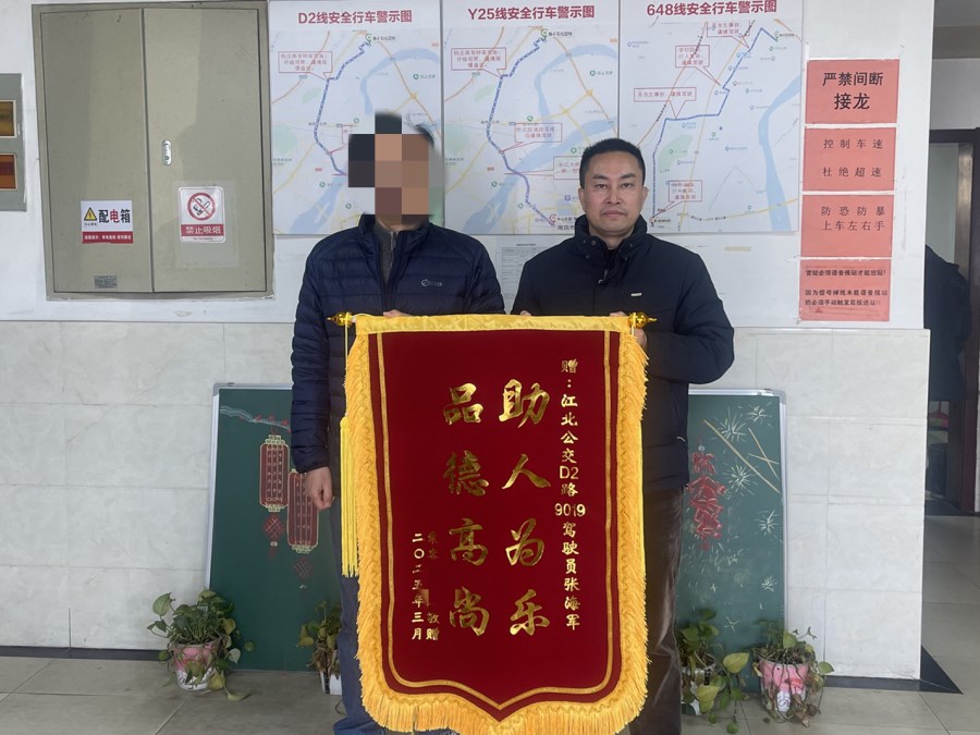 微信圖片_20250320085706.jpg 微信圖片_20250320085706.jpg