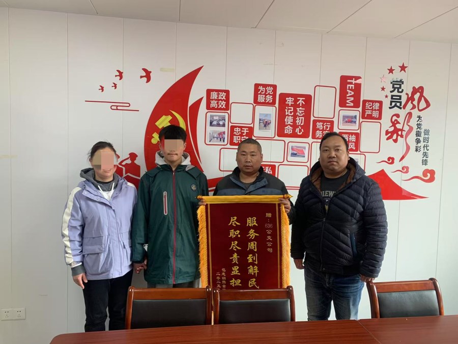 微信圖片_20250331092336.jpg 微信圖片_20250331092336.jpg