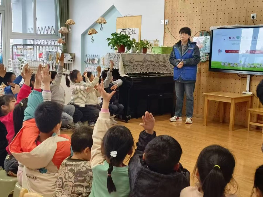 微信圖片_20250331102731.jpg 微信圖片_20250331102731.jpg